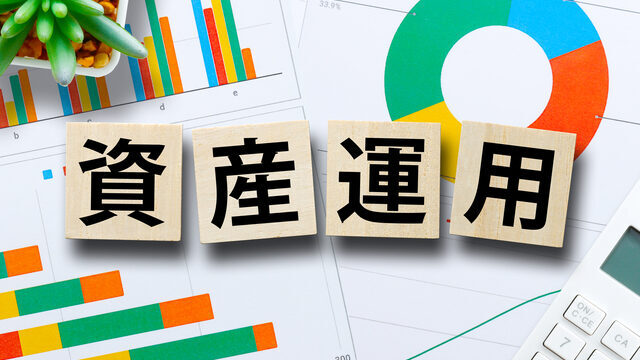 2月の資産運用記録に関する記事の画像